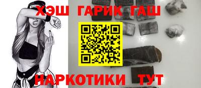 бошки Балашиха