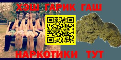 спайс Балаково