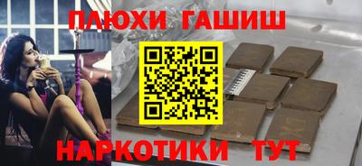 альфа пвп VHQ Волжск