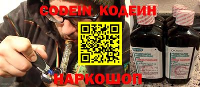 бошки Балашиха