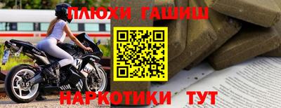 бошки Балашиха