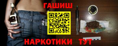 бошки Балашиха