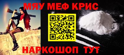 спайс Балаково