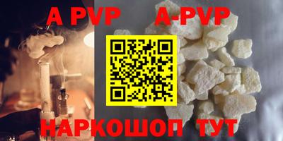спайс Балаково
