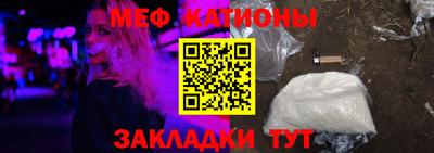 альфа пвп Волжский