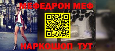 прущая мука Балаково