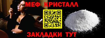 бошки Балашиха