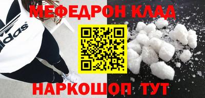 марки nbome Волгодонск