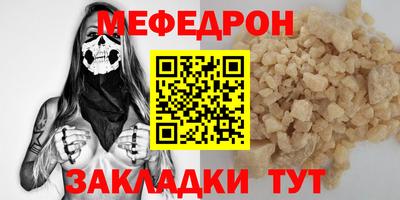 спайс Балаково