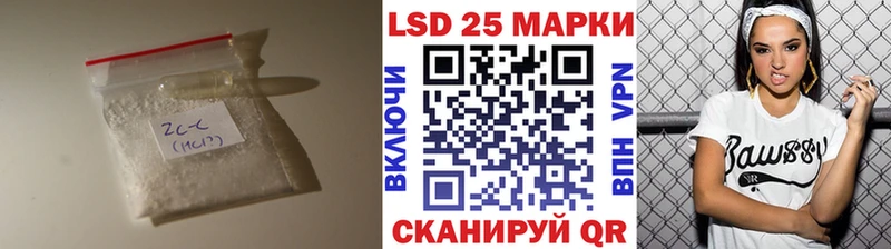 цены наркотик  Волгодонск  Лсд 25 экстази ecstasy 