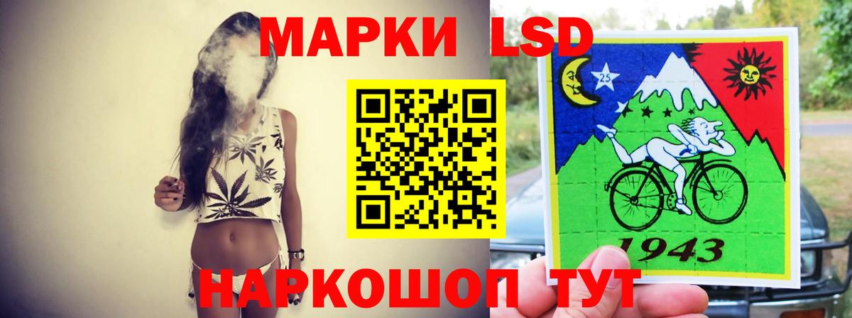 Лсд 25 экстази кислота  Волгодонск  LSD-25 экстази кислота 