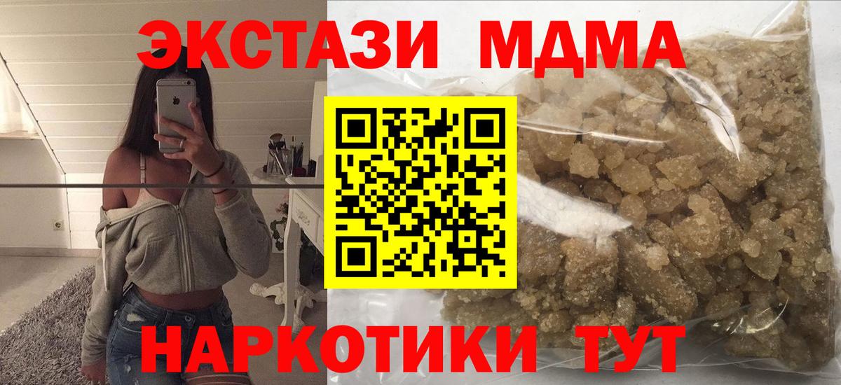 Меф мяу мяу Волгодонск