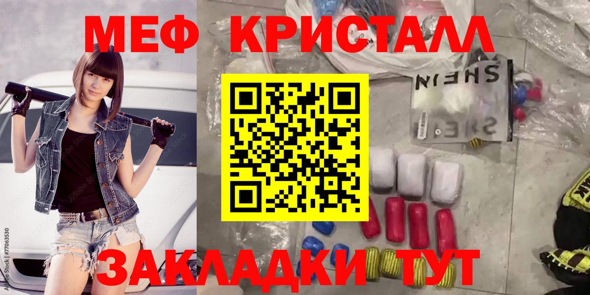 МЕФ  Волгодонск