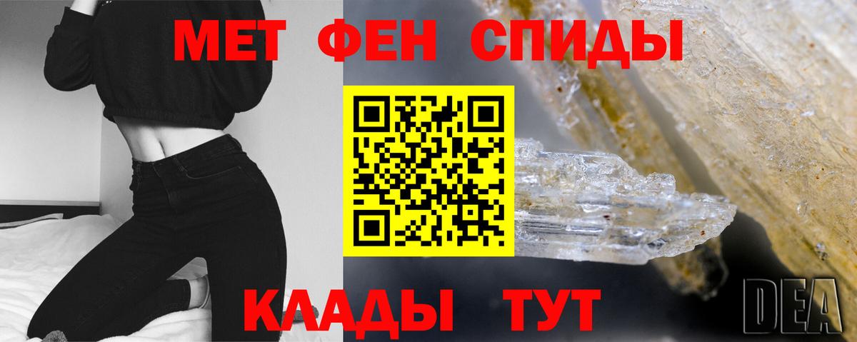 Волгодонск  Первитин витя  Вход с VPN  Первитин витя 
