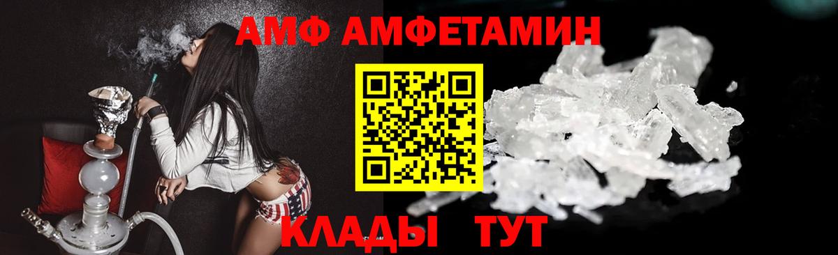 Первитин пудра Волгодонск