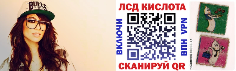 Марки 25I-NBOMe 1500мкг  MEGA вход  Волгодонск 