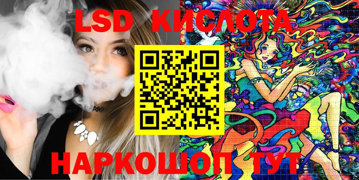 Марки N-bome  Марки N-bome 1500мкг  Вход с VPN  наркотики  Марки N-bome 1500мкг  Волгодонск 