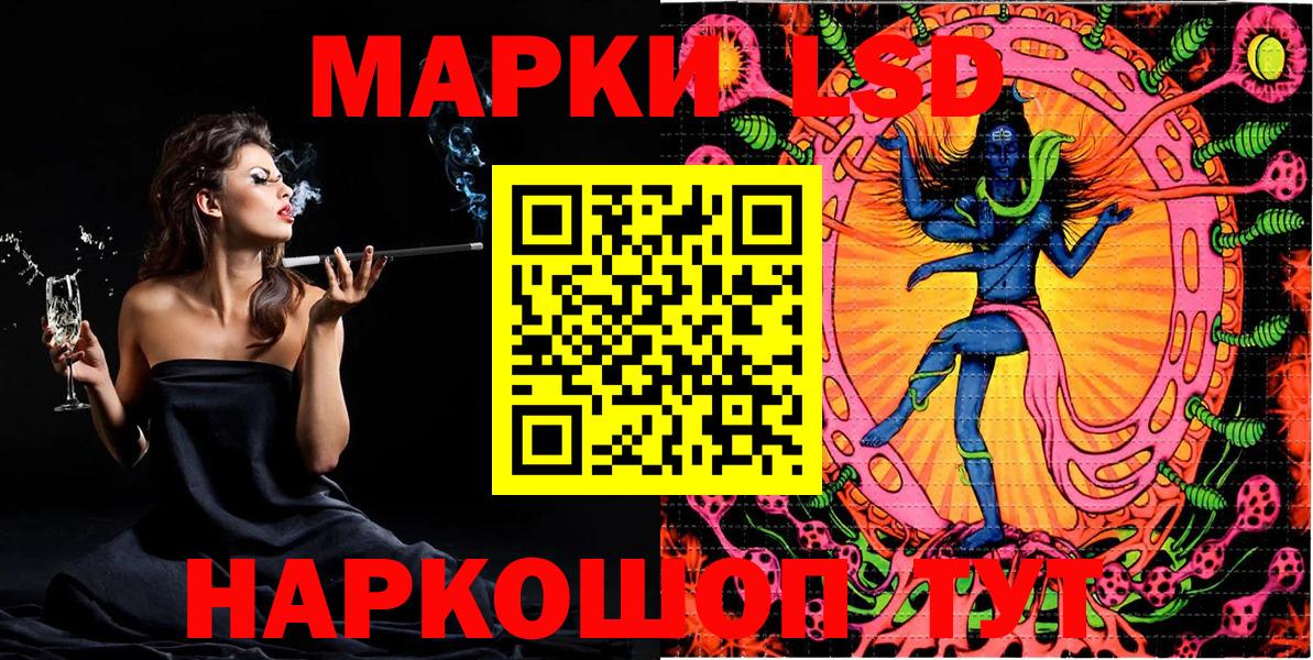 Героин Волгодонск