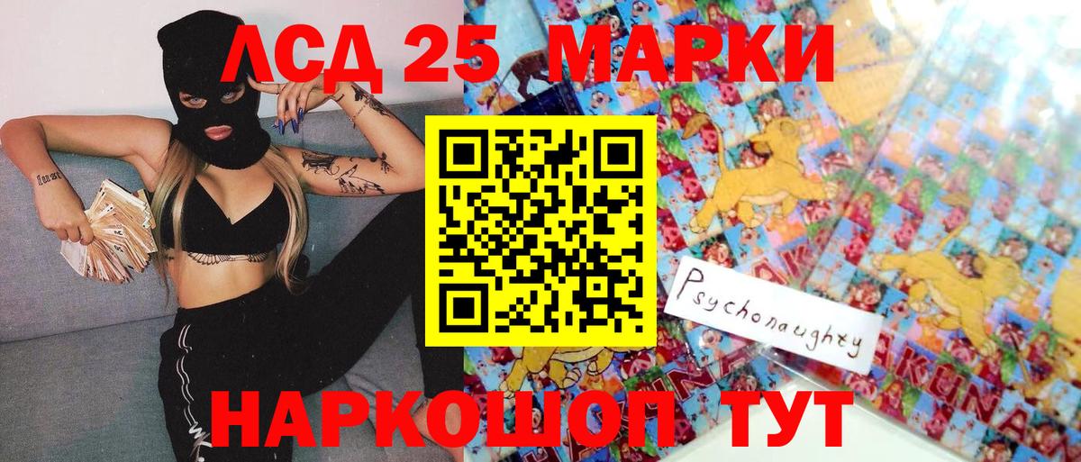 Марки 25I-NBOMe  Волгодонск  Марки NBOMe 1500мкг  Марки NBOMe 1500мкг 