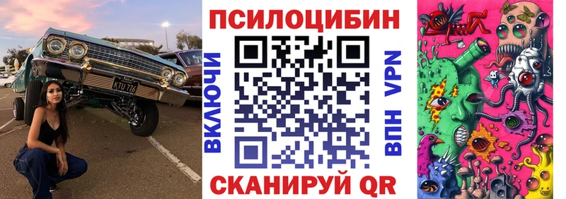 ссылка на мегу ONION  Волгодонск  Псилоцибиновые грибы прущие грибы 