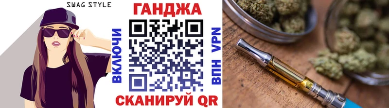 продажа наркотиков  Волгодонск  Конопля сатива 